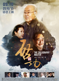 国产一区二区按摩在线观看